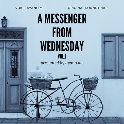 ボイスアヤノ.メ[A Messenger from Wednesday] ORIGINAL SOUNDTRACK VOL.1/彩雨(摩天楼オペラ)