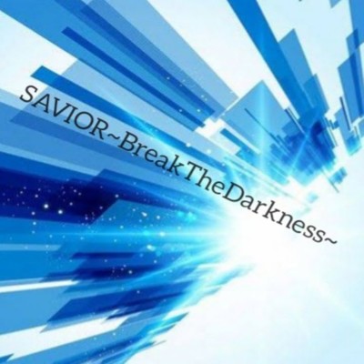 シングル/SAVIOR〜BreakTheDarkness〜(feat.flower・鏡音リン)/ガロリストP