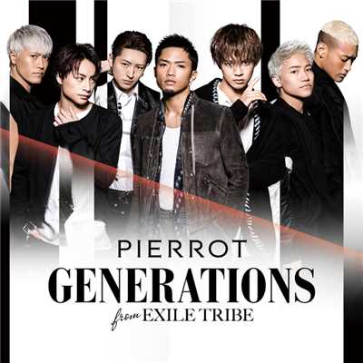 アルバム/PIERROT/GENERATIONS from EXILE TRIBE
