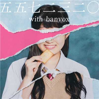 着うた®/The Colorful World with banvox/五五七二三二〇