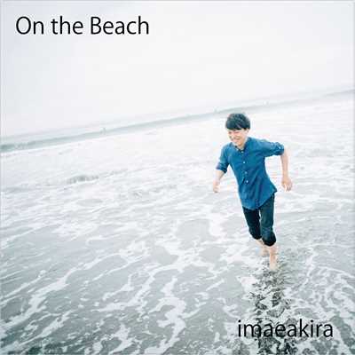 On the Beach/imaeakira