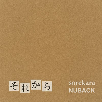 Sorekara/NUBACK