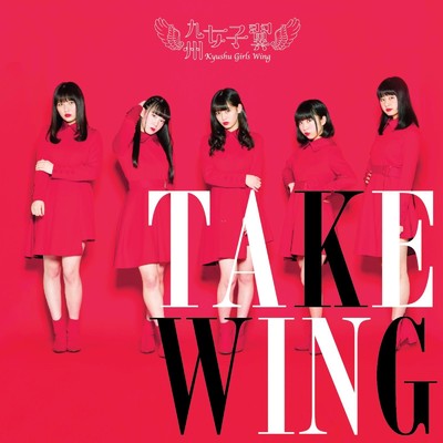 1st Album「TAKE WING」/九州女子翼