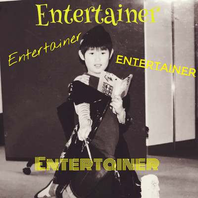 Entertainer/Mura_halo