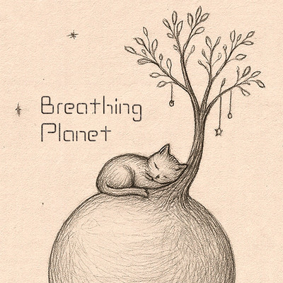 シングル/Breathing Planet/HiiRO