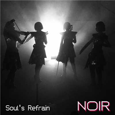 シングル/魂のルフラン/NOIR