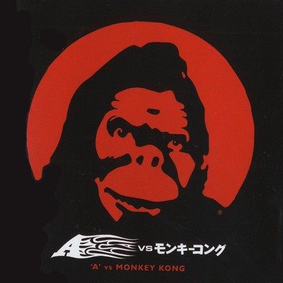 アルバム/A vs. Monkey Kong/A