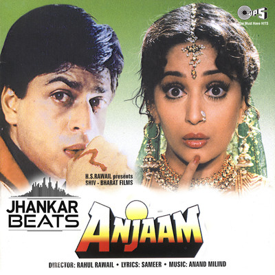 シングル/Tu Samne Jab Aata Hai (Jhankar)/Alka Yagnik and Udit Narayan