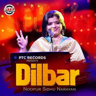 シングル/Dilbar/Noopur Sidhu Narayan