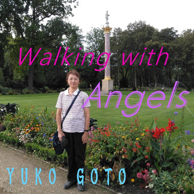 シングル/天使と歩く/YUKO GOTO(後藤 優子)