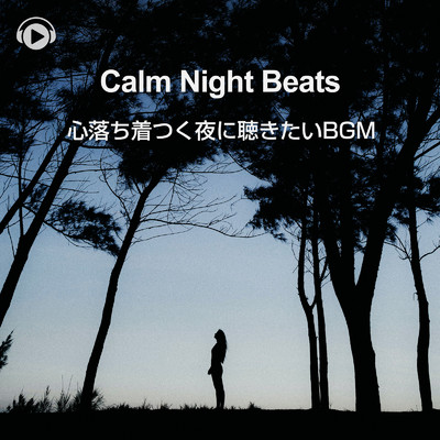 Calm Night Beats/ALL BGM CHANNEL