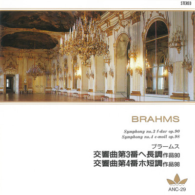 アルバム/ブラームス 交響曲第3番・第4番/ベルリンフィルハーモニー管弦楽団