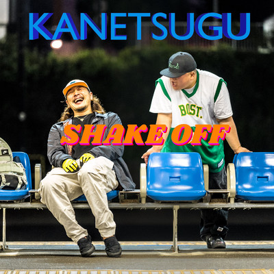 シングル/SHAKE OFF/KANETSUGU