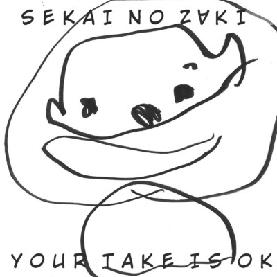 YOUR TAKE IS OK/世界のザキ