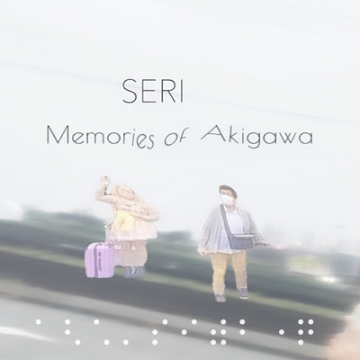 16 (feat. kerosene)/SERI