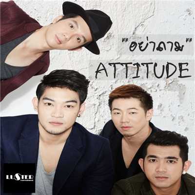 Ya Tham/Attitude