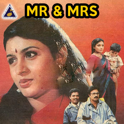 Mr & Mrs (Original Motion Picture Soundtrack)/S Balakrishnan