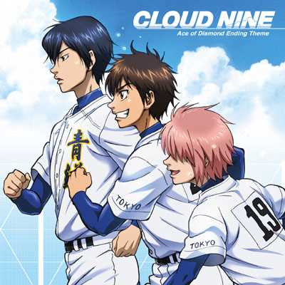 CLOUD NINE(instrumental)/青道高校野球部