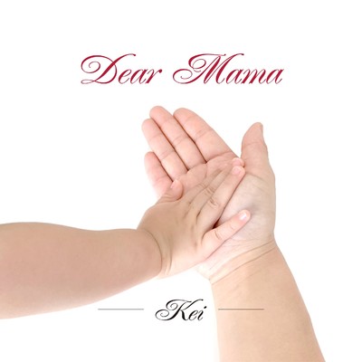 シングル/Dear Mama/Kei