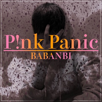 P！nk Panic/BABANBI