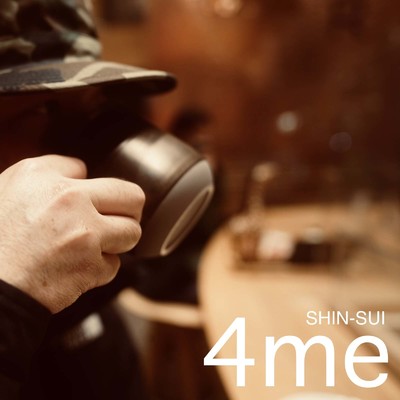 シングル/4me/SHIN-SUI