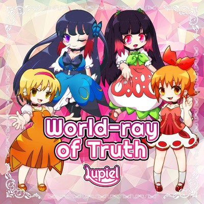 World-ray of Truth/Lupiel