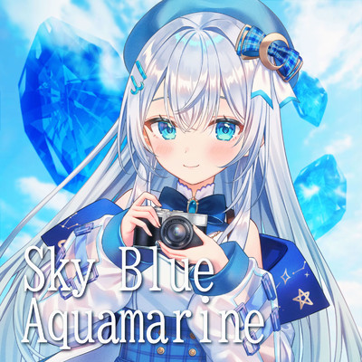 シングル/Sky Blue Aquamarine/水月りうむ