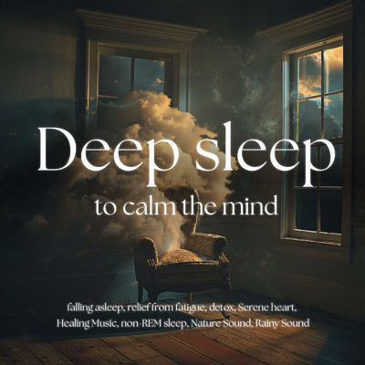 Deep sleep to calm the mind falling asleep, relief from fatigue, detox, Serene heart, Healing Music, non-REM sleep, Nature Sound, Rainy Sound/SLEEPY NUTS