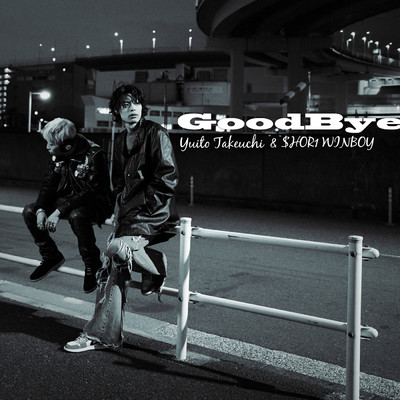 Good Bye/竹内唯人 & $HOR1 WINBOY