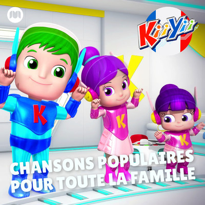 アルバム/Chansons Populaires pour toute la Famille/KiiYii en Francais