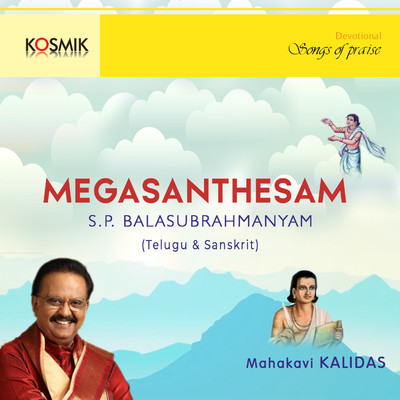 Megasanthesam/Pukazhenthi and S. P. Balasubrahmanyam