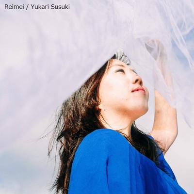 Reimei/Yukari Susuki
