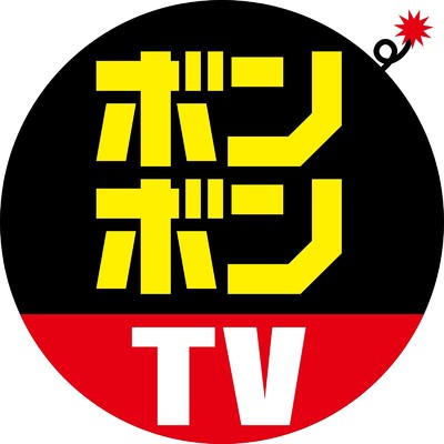 シングル/CHA CHA CHANCE/ボンボンTV