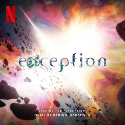 アルバム/Opening for ”Exception” ／ oxygen [from ”Exception” Soundtrack]/Ryuichi Sakamoto
