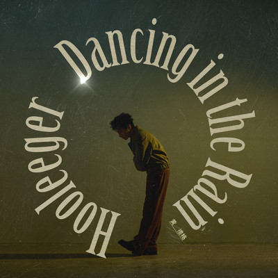 Dancing in the Rain/Hooleeger