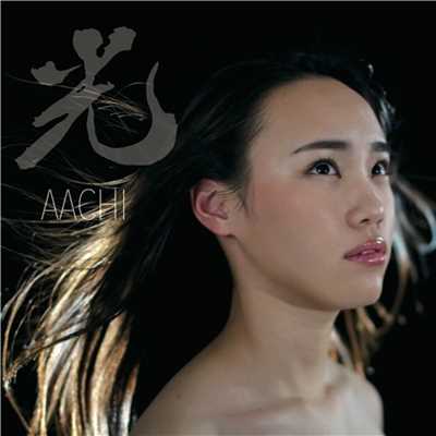 Whatever you say/AACHI