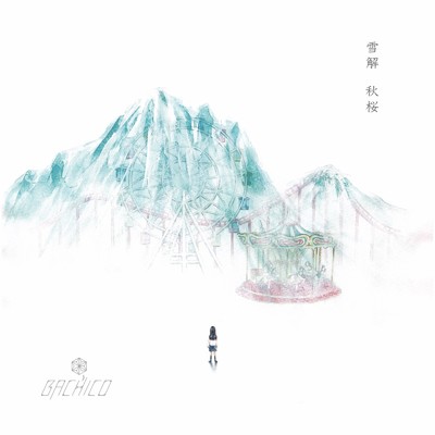 雪解／秋桜/BACHICO