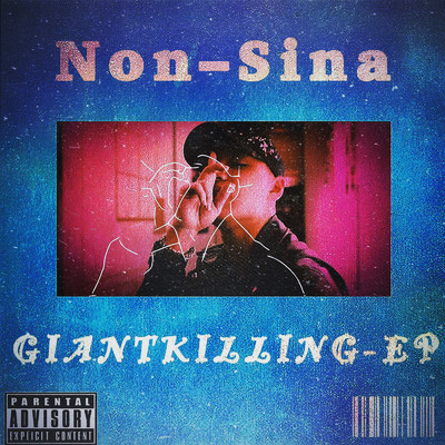 GIANTKILLING/Non-Sina