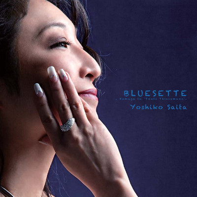 Bluesette (Cover)/斉田佳子