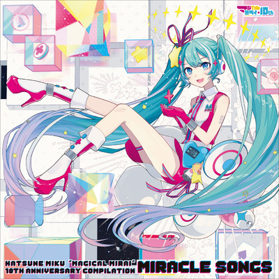 Hatsune Miku ”Magical Mirai” 10th Anniversary Compilation「MIRACLE SONGS」/初音ミク