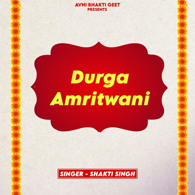 Durga Amritwani/Shakti Singh