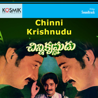 アルバム/Chinni Krishnudu (Original Motion Picture Soundtrack)/R.D. Burman