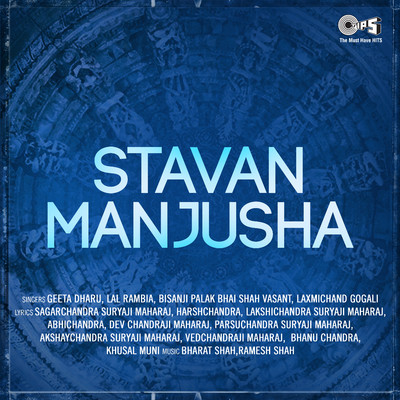 Stavan Manjusha/Bharat Shah and Ramesh Shah