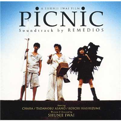 アルバム/「PiCNiC」サウンドトラック/REMEDIOS