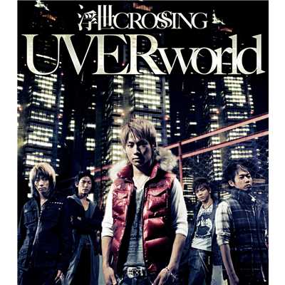 DISCORD～your voices mix～/UVERworld
