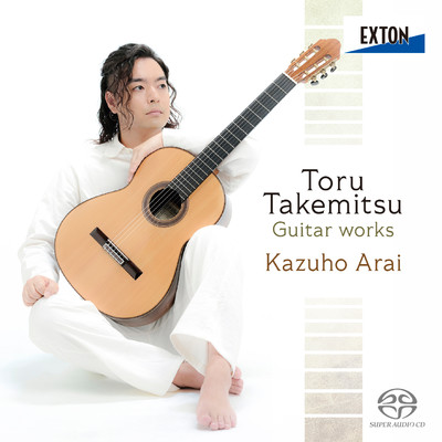 12 Songs for Guitar (arrange: Toru Takemitsu): What a Friend/Kazuho Arai