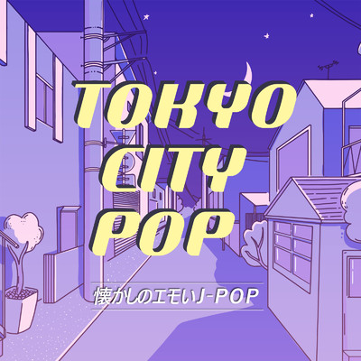 アルバム/Tokyo City Pop 〜懐かしのエモいJ-POP〜/Woman Cover Project