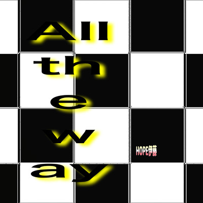 all the way/HOPE伊藤