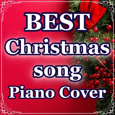 いつかのメリークリスマス (ピアノver)/Relaxing Cafe Music BGM 335
