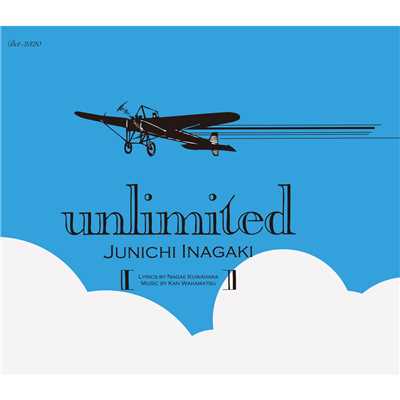unlimited (インスト・バージョン)/稲垣潤一